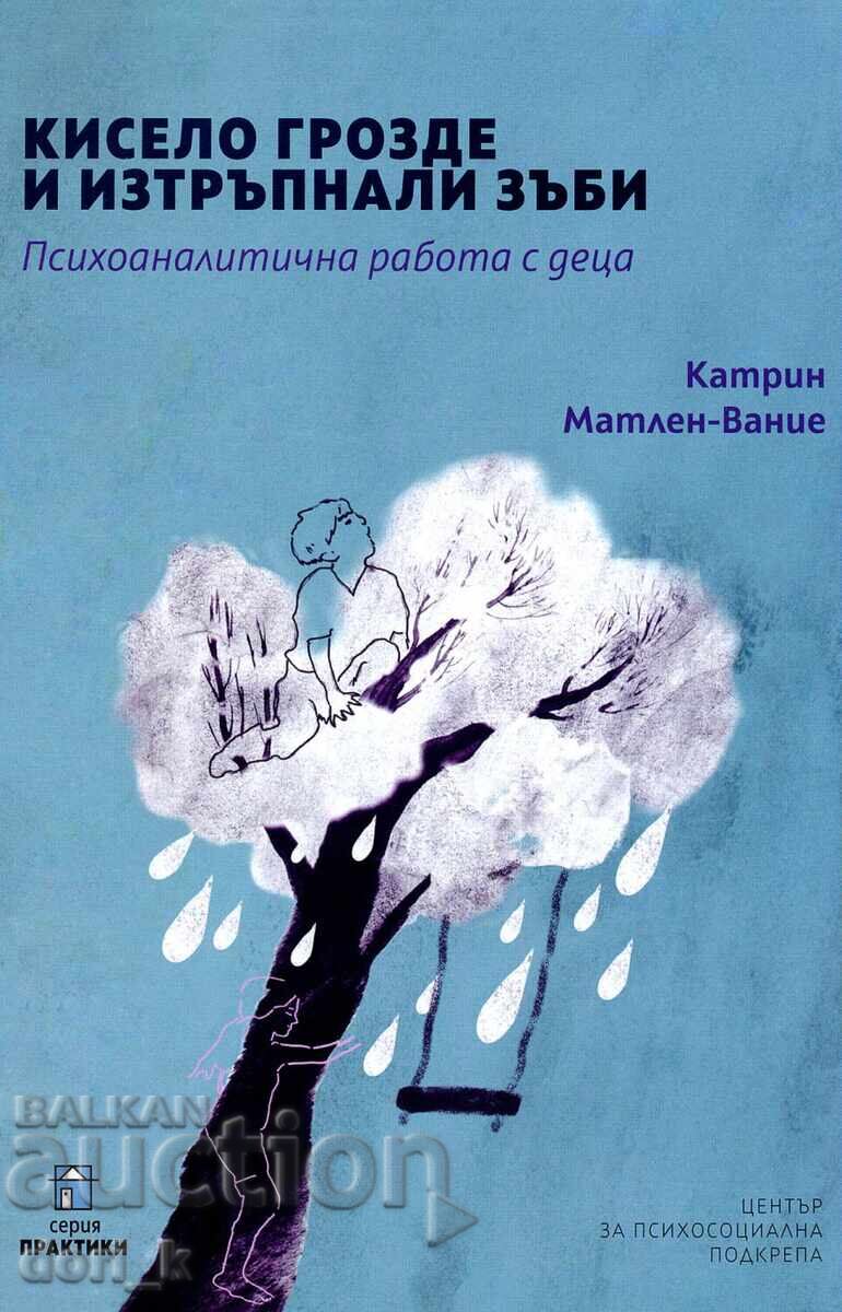 Struguri acri și dinți amorțiți Struguri acri și dinți amorțiți