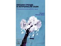 Struguri acri și dinți amorțiți