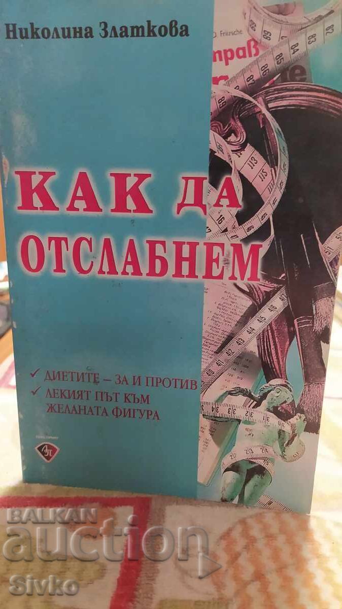 Cum să slăbim, Nikolina Zlatkova, prima ediție, ilustrat Cum să slăbim, Nikolina Zlatkova, prima ediție, ilustrat