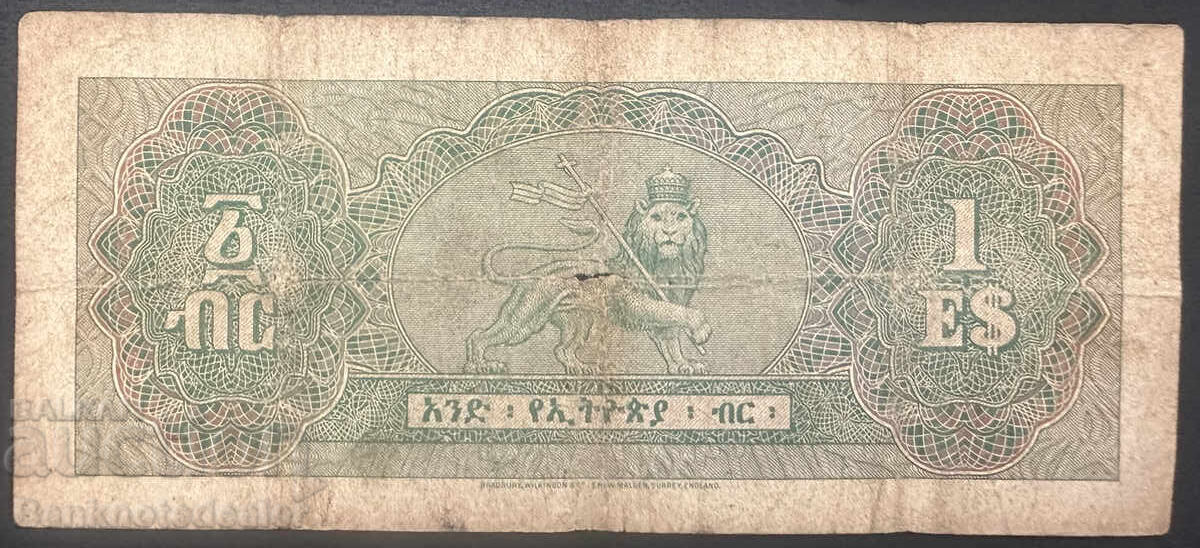 Ethiopia 1 Dollar 1961 Pick 18 Ref 5903 с цена 18.00 лв. | € 9.20 Ethiopia 1 Dollar 1961 Pick 18 Ref 5903 с цена 18.00 лв. | € 9.20
