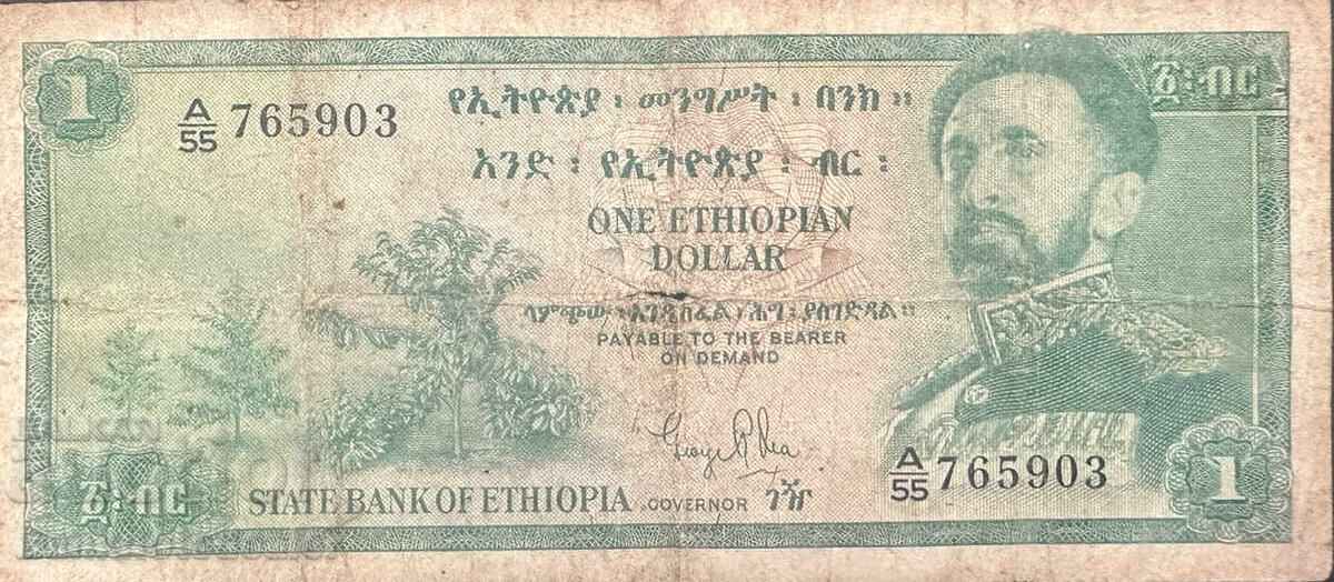 Ethiopia 1 Dollar 1961 Pick 18 Ref 5903 Ethiopia 1 Dollar 1961 Pick 18 Ref 5903