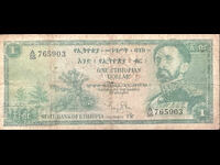Ethiopia 1 Dollar 1961 Pick 18 Ref 5903