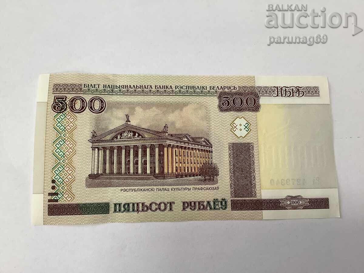 Беларус 500 рубли 2000 година UNC Беларус 500 рубли 2000 година UNC