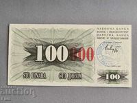 Τραπεζογραμμάτιο - Βοσνία και Ερζεγοβίνη - 100.000 δηνάρια UNC | 1992