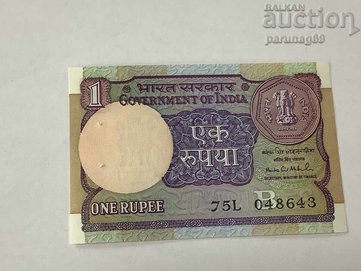 Ινδία 1 ρουπία 1991 UNC με τιμή 2.00 BGN | € 1.02 Ινδία 1 ρουπία 1991 UNC με τιμή 2.00 BGN | € 1.02