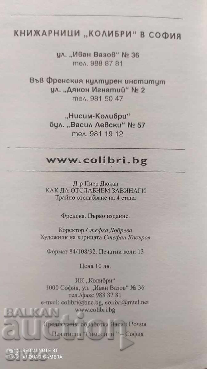 Licitație Cum să slăbești pentru totdeauna, Dr. Pierre Dukan, Prima ediție