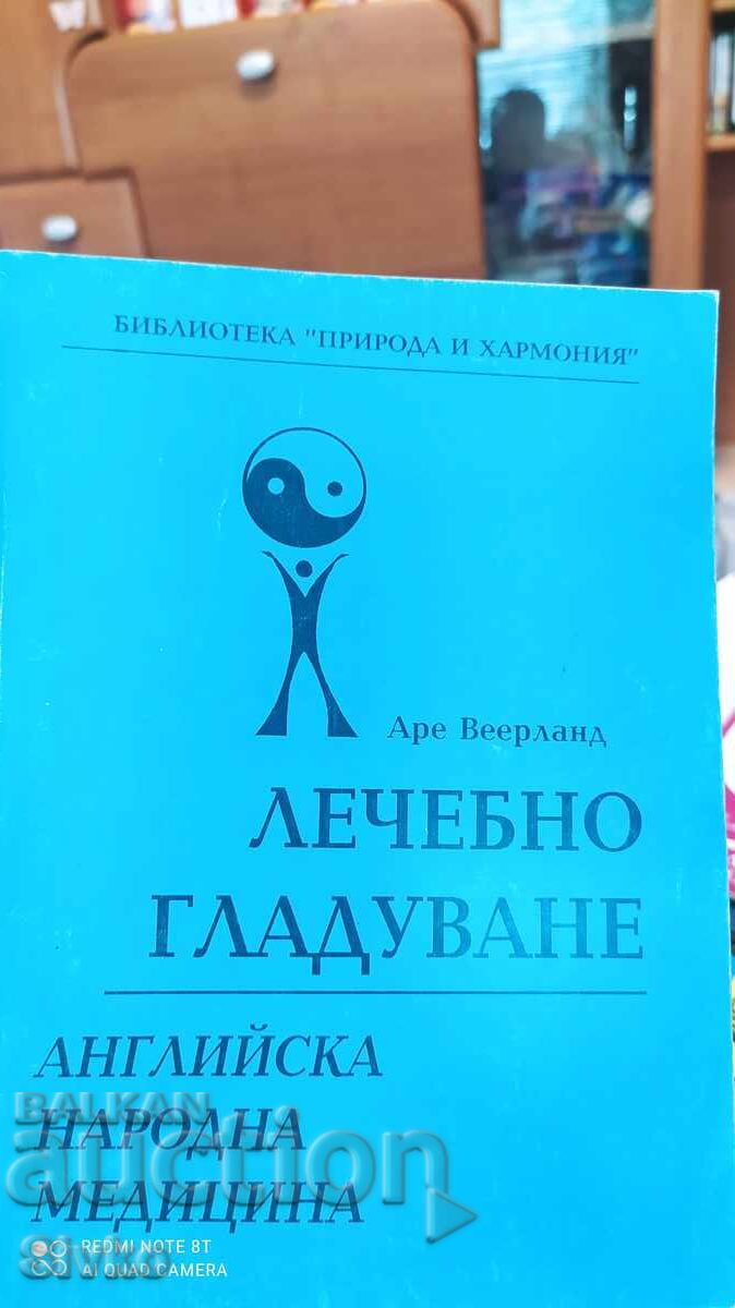 Θεραπευτική νηστεία, αγγλική λαϊκή ιατρική