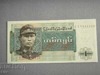 Банкнота - Бирма - 1 киат UNC | 1972г.