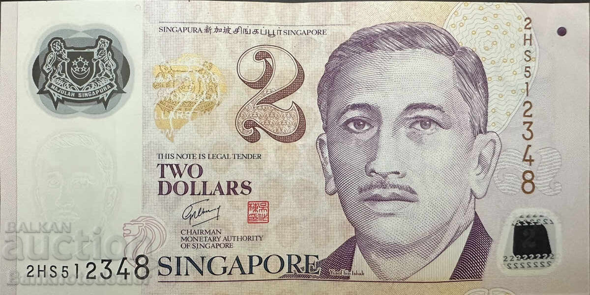 Singapore 2 Dollar 2005 Polymer Pick 53 Ref 2348