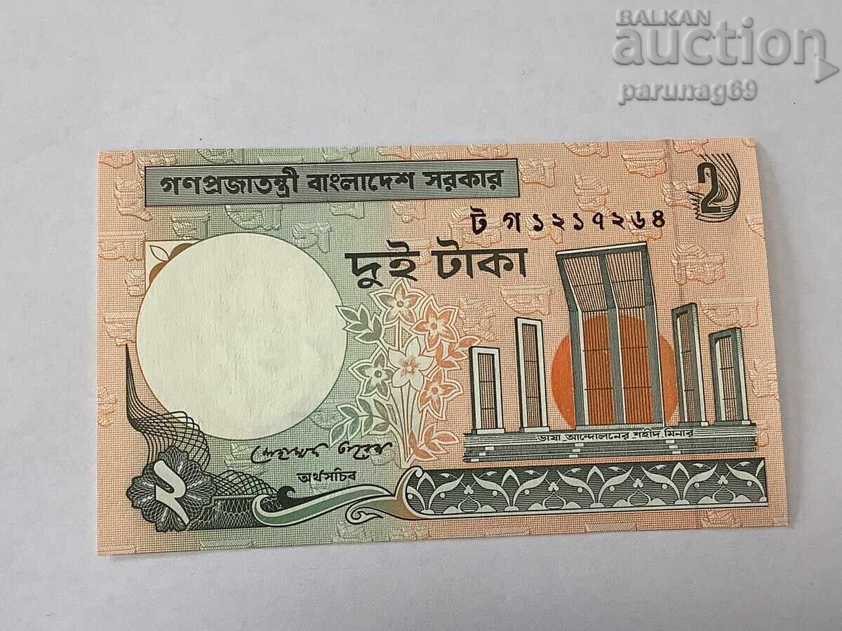 Μπαγκλαντές 2 Τάκα 2010 Έτος UNC με τιμή 1.00 BGN | € 0.51 Μπαγκλαντές 2 Τάκα 2010 Έτος UNC με τιμή 1.00 BGN | € 0.51