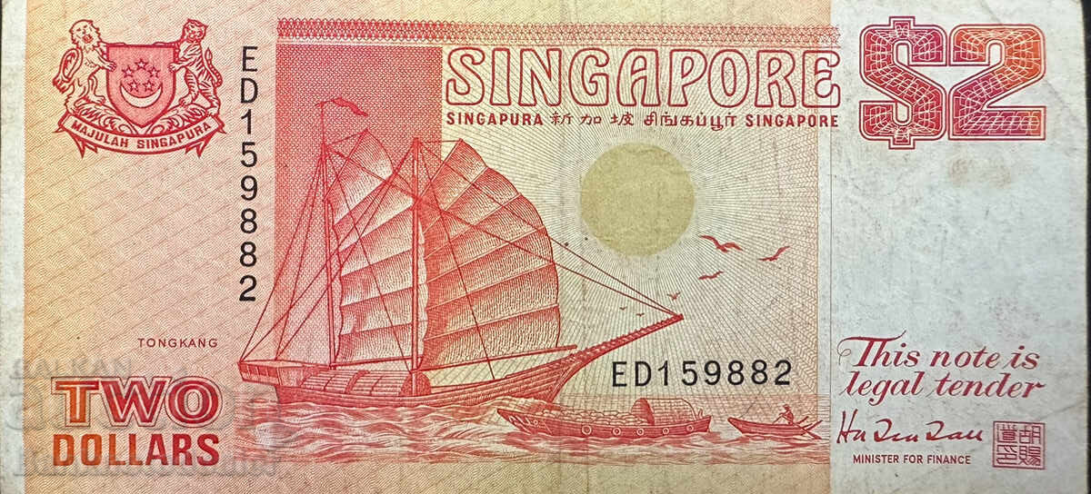 Singapore 2 Dollars 1991 Pick 27 Ref 9882