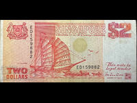 Singapore 2 Dollars 1991 Pick 27 Ref 9882