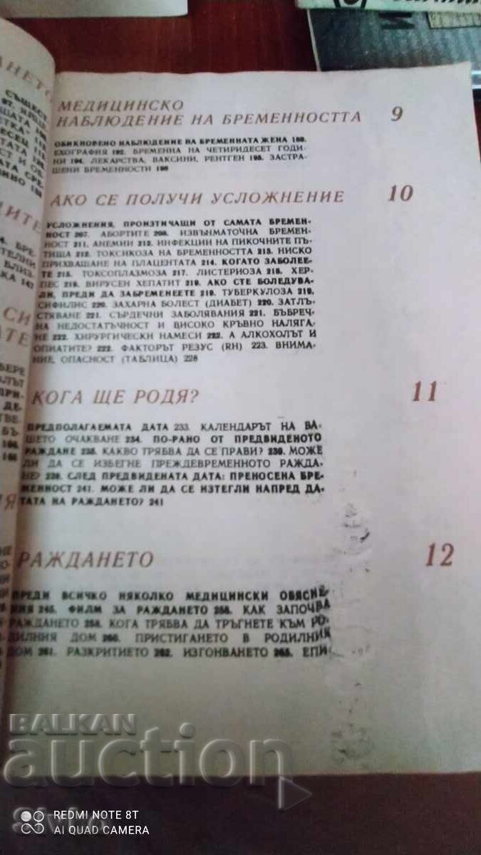 Expecting a Child, Laurence Pernoud, many photos and illustrations - 6