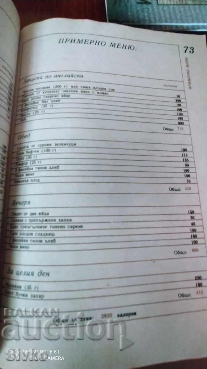 Expecting a Child, Laurence Pernoud, many photos and illustrations - 7