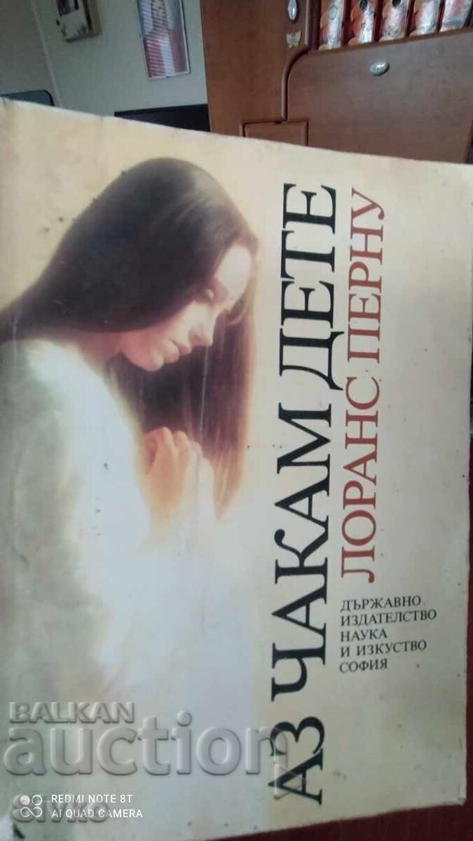 Expecting a Child, Laurence Pernoud, many photos and illustrations