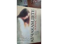 Expecting a Child, Laurence Pernoud, many photos and illustrations