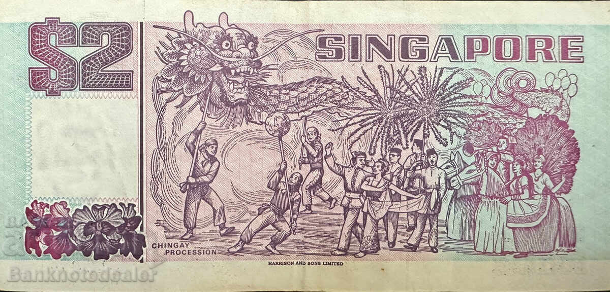 Singapore 2 dolari 1992 Pick 28 Ref 4145 cu preț 3.50 BGN | € 1.79 Singapore 2 dolari 1992 Pick 28 Ref 4145 cu preț 3.50 BGN | € 1.79