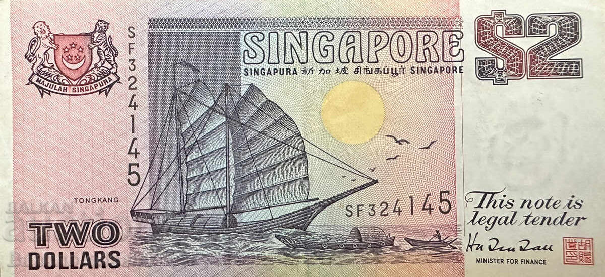 Singapore 2 dolari 1992 Pick 28 Ref 4145 Singapore 2 dolari 1992 Pick 28 Ref 4145