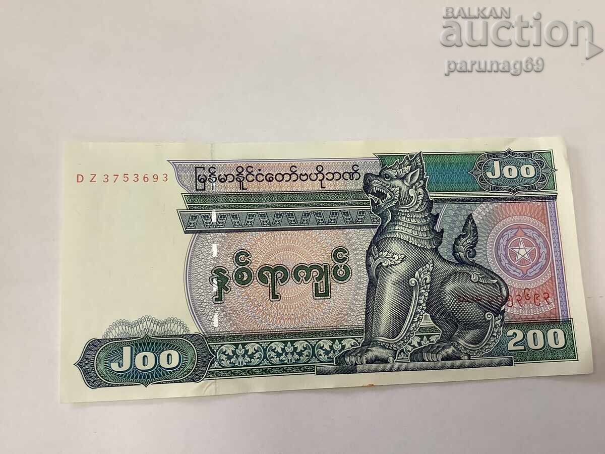 Birmania - Myanmar 200 kyats 2004 UNC cu preț 2.00 BGN | € 1.02