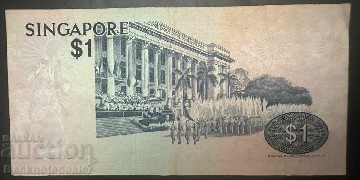Singapore 1 Dollar 1976 Pick 9 Ref 3157 with price 3.00 BGN | € 1.53 Singapore 1 Dollar 1976 Pick 9 Ref 3157 with price 3.00 BGN | € 1.53