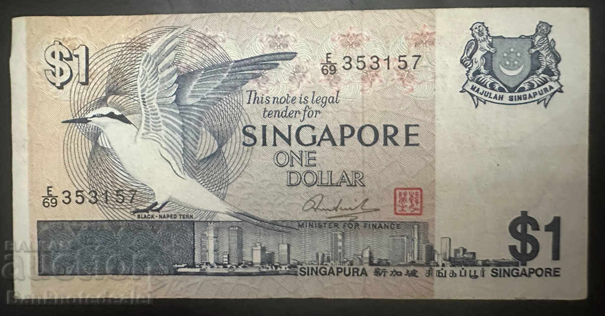 Singapore 1 Dollar 1976 Pick 9 Ref 3157 Singapore 1 Dollar 1976 Pick 9 Ref 3157
