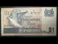 Singapore 1 Dollar 1976 Pick 9 Ref 3157