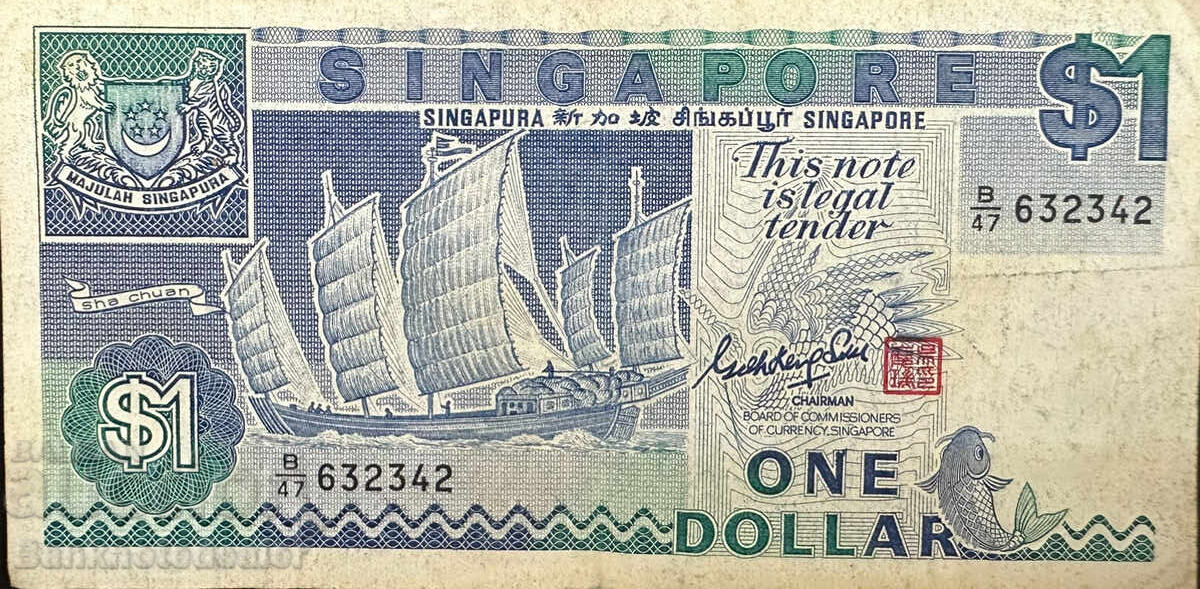 Singapore 1 Dolar 1987 Pick 18a Ref 2342 Singapore 1 Dolar 1987 Pick 18a Ref 2342