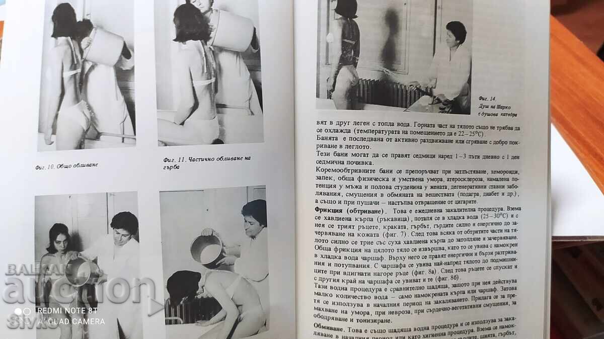 Delivery of Nature, the Great Healer