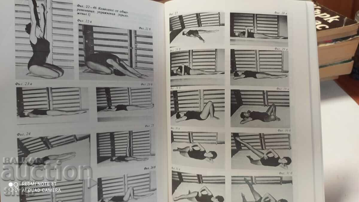 Nature, the Great Healer - 6