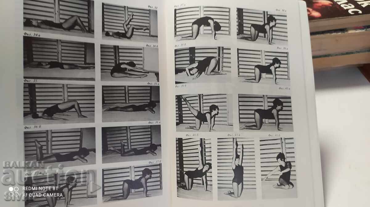 Nature, the Great Healer - 7