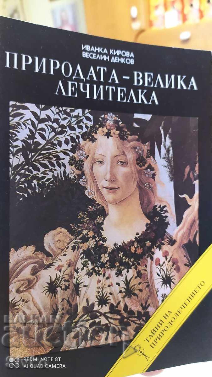 Nature, the Great Healer