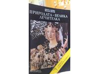 Nature, the Great Healer