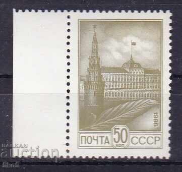 СССР-1986 г.- МАРКА - **/MNH