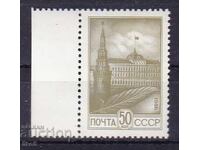 USSR - 1986 - Stamp - **/MNH