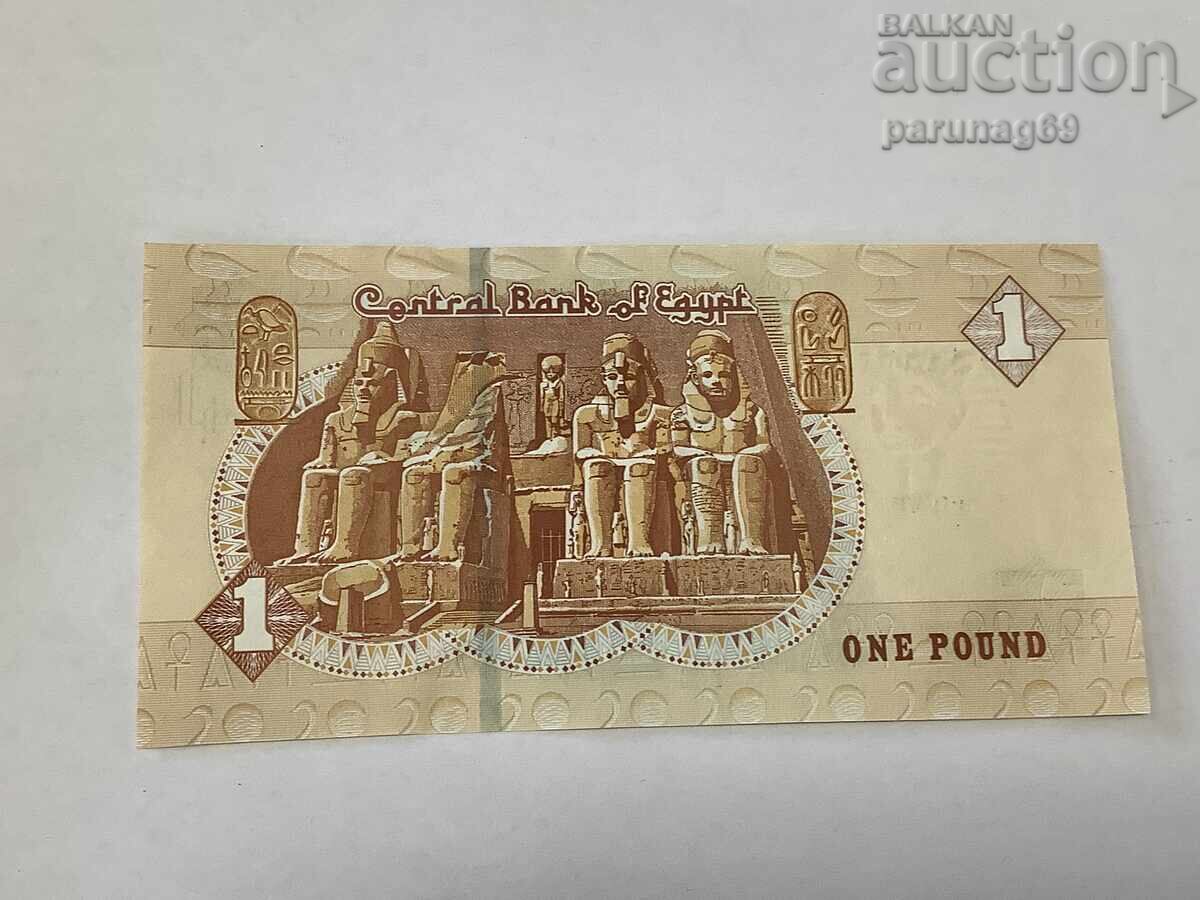 Αίγυπτος 1 λίρα 2021 UNC με τιμή 2.00 BGN | € 1.02 Αίγυπτος 1 λίρα 2021 UNC με τιμή 2.00 BGN | € 1.02