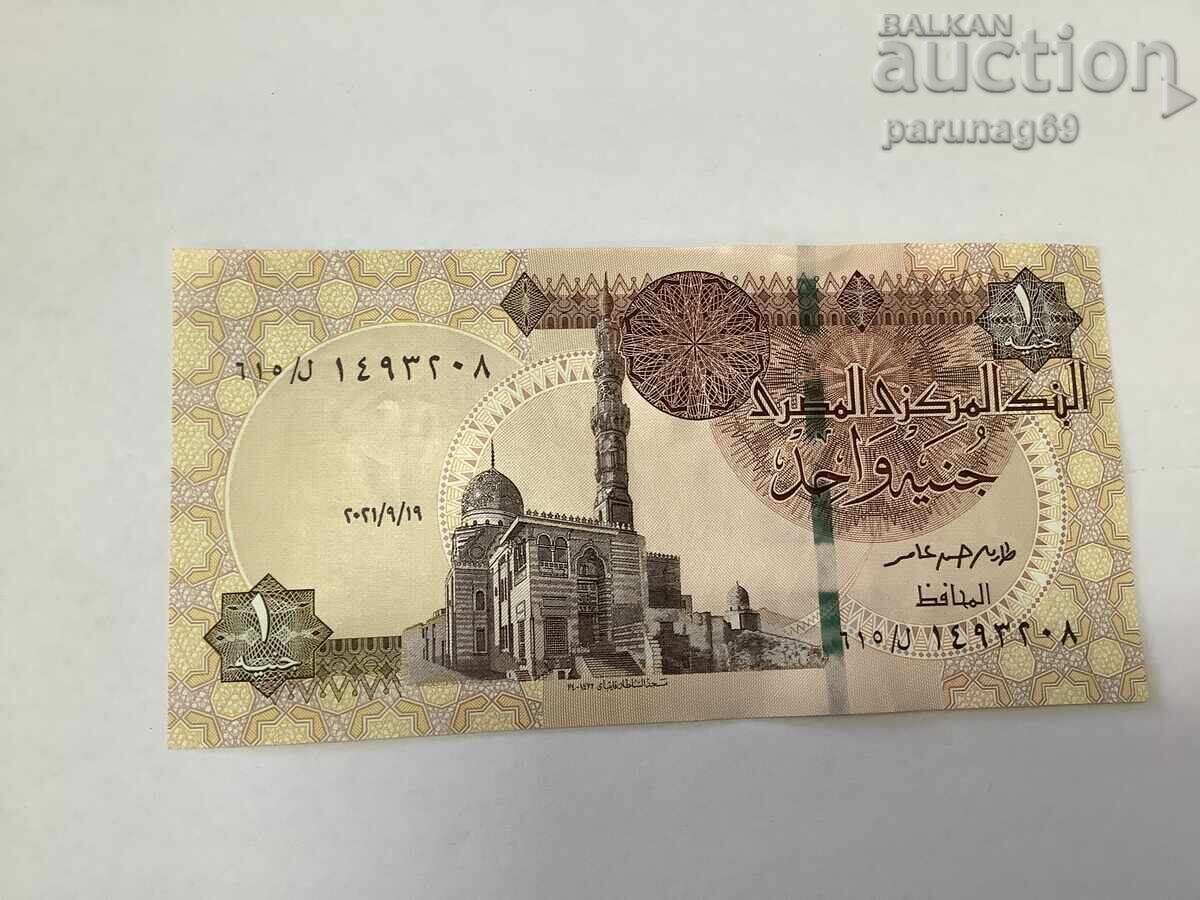 Αίγυπτος 1 λίρα 2021 UNC Αίγυπτος 1 λίρα 2021 UNC