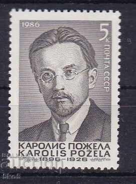 USSR - 1986 - KAROLIS POŽELA - **/MNH