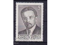 USSR - 1986 - KAROLIS POŽELA - **/MNH