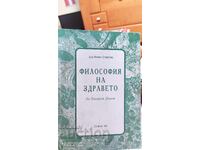 Philosophy of Health, Dr. Iliyan Stratev, according to the teacher Dounov