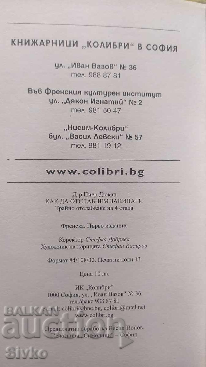 Livrarea Cum să slăbești pentru totdeauna, Dr. Pierre Dukan, Prima ediție