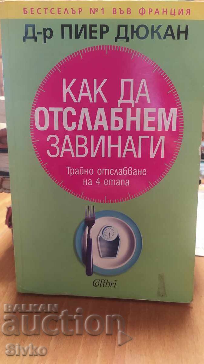 Cum să slăbești pentru totdeauna, Dr. Pierre Dukan, Prima ediție