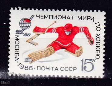 USSR-1986 - WORLD HOCKEY CHAMPIONSHIP - MOSCOW - **/MNH
