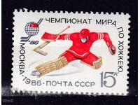 USSR-1986 - WORLD HOCKEY CHAMPIONSHIP - MOSCOW - **/MNH