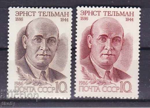 USSR - 1986 - ERNST TELMAN - **/MNH USSR - 1986 - ERNST TELMAN - **/MNH