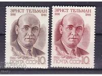 USSR - 1986 - ERNST TELMAN - **/MNH