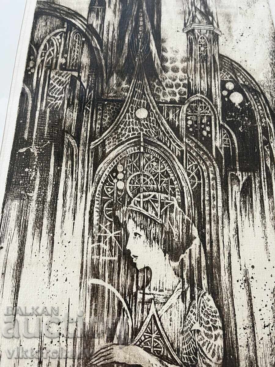 Доставка на Кирил Тончев картина - графика 1989 година