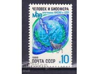 USSR - 1986 - MAN AND BIOSPHERE - **/MNH