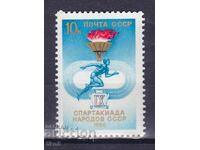Σ.Σ.Σ.Ρ.-1986 - IX ΣΠΑΡΤΑΚΙΑΔΑ ΤΩΝ ΛΑΩΝ ΤΗΣ Σ.Σ.Σ.Ρ. - **/MNH