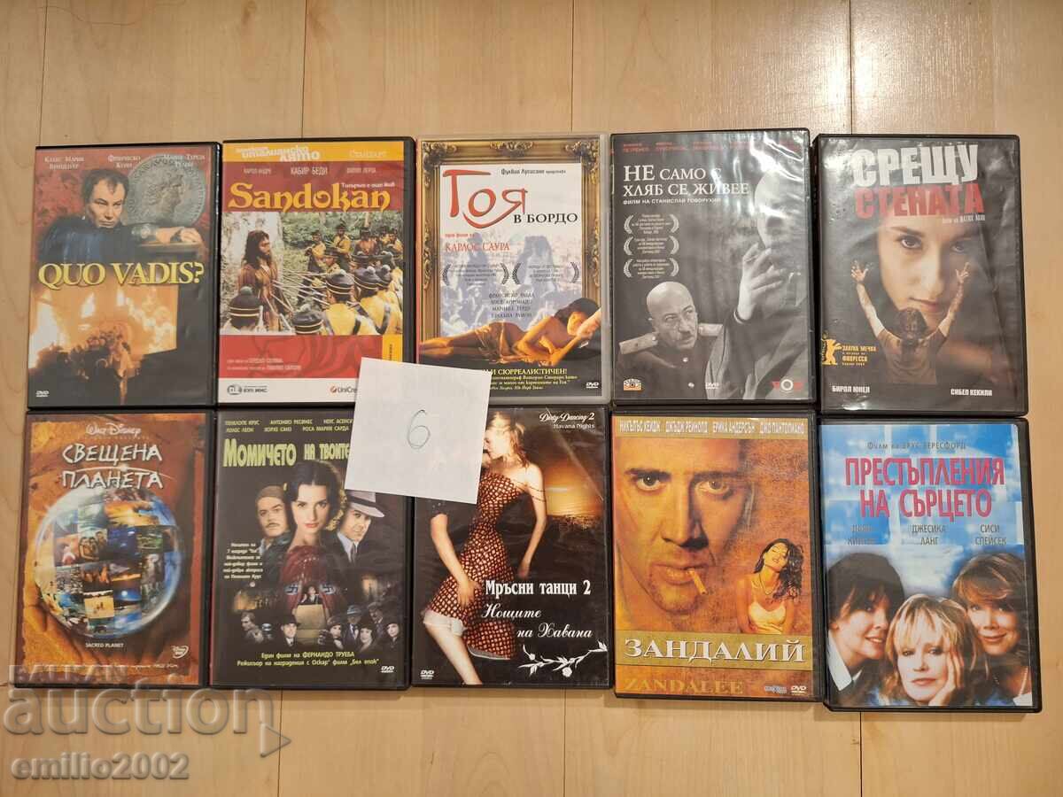 Ταινίες σε DVD DVD 10 τμχ 06