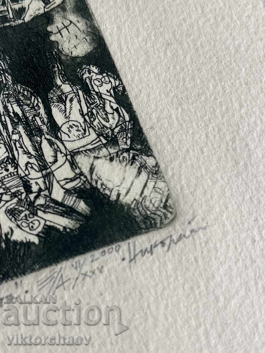 Nikolay Aleksiev Graphics - "Around the Table" Painting 2000 with price 125.00 BGN | € 63.91